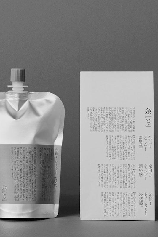 天然由来成分100%「ノンシリコンシャンプー・トリートメント〈余[yo]〉」