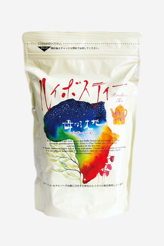 南アフリカに自生する野生茶葉のルイボスティー　マザーアース