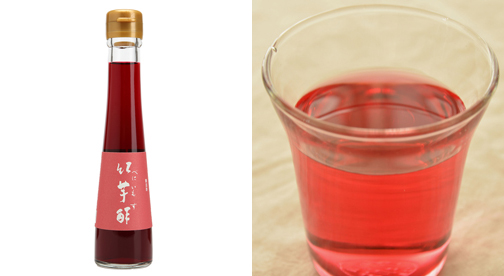 無農薬の紅芋を昔ながらに発酵・熟成「紅芋酢 120ml」