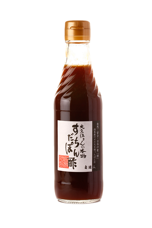 大久保醸造の限定生産品　大久保さんの本物すだちぽん酢