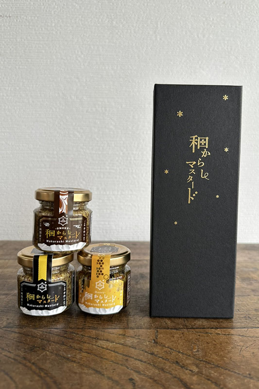 南魚沼産「和からしマスタード」