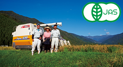 【南魚沼産コシヒカリ】南魚沼産　松井和信さん作 有機JAS認証のコシヒカリ