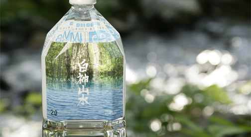 【送料無料】超軟水・非加熱・ナチュラルミネラルウォーター 白神山水