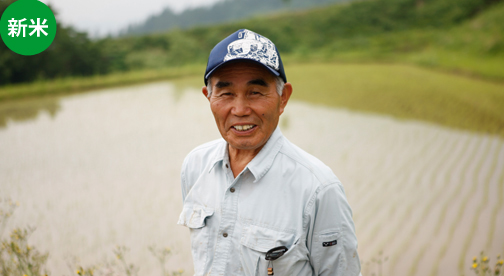 【新潟県南魚沼産コシヒカリ】南魚沼・西山地区限定　高村忠義さん作コシヒカリ